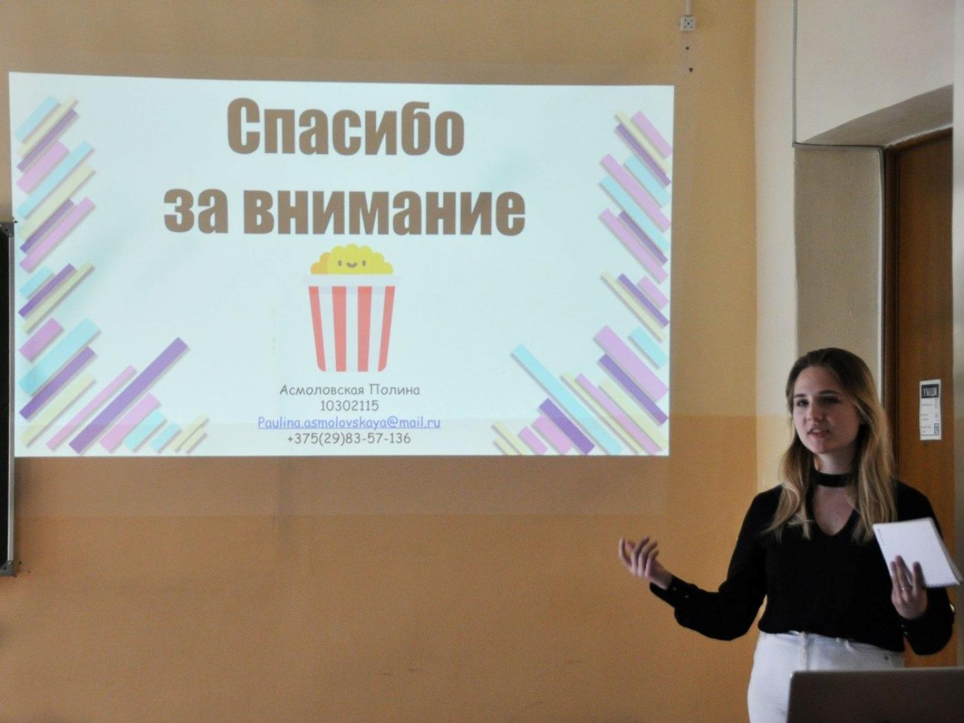 Полина. Falcon Club. Worldskills Belarus 2018